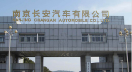 徐州长安汽车厂钢结构防水防腐工程