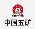 徐州中国五矿